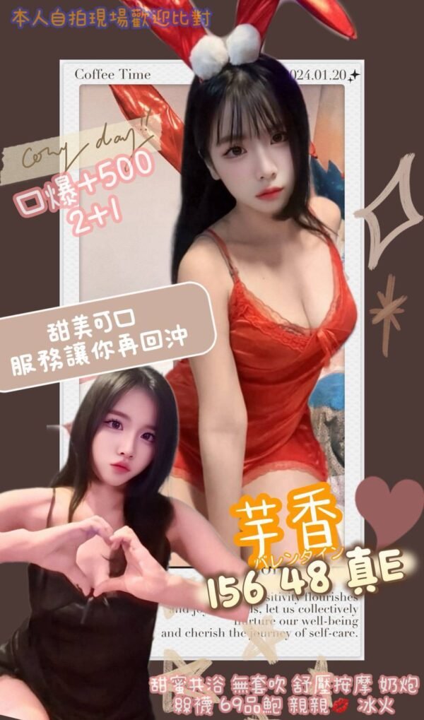 台北定點茶-泰國芋香