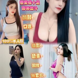 台北定點茶-泰國莉莎