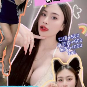 台北定點茶-泰國葉娜