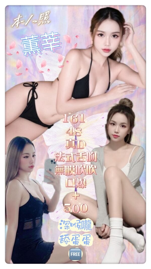 台北定點茶-泰國薰莘