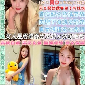 台北定點茶-泰國許妍妍