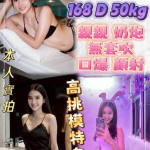 台北定點茶-泰國迪奧