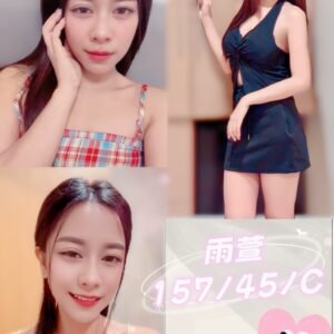 台北定點茶-泰國雨萱