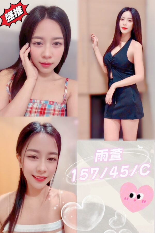 台北定點茶-泰國雨萱