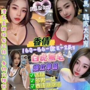 台北定點茶-泰國香倩