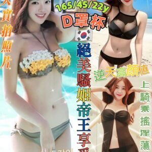 台北定點茶-韓國韓熙怡