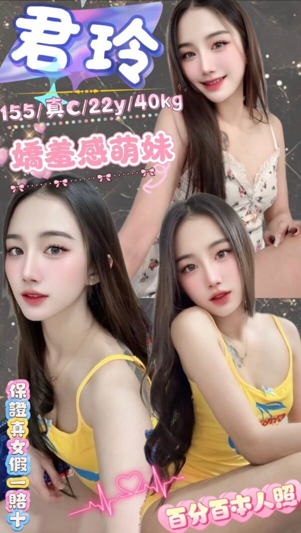 台北定點茶-馬來君玲