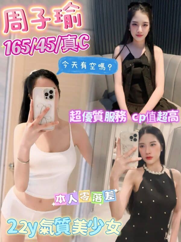 台北定點茶-馬來周子瑜