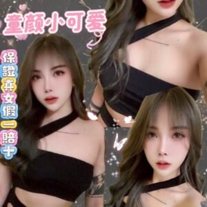 台北定點茶-馬來咖波