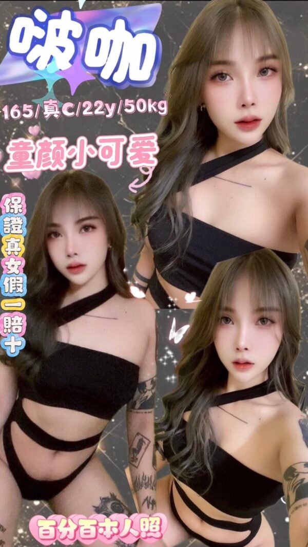 台北定點茶-馬來咖波