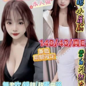 台北定點茶-馬來夣晨