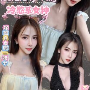 台北定點茶-馬來姍姍