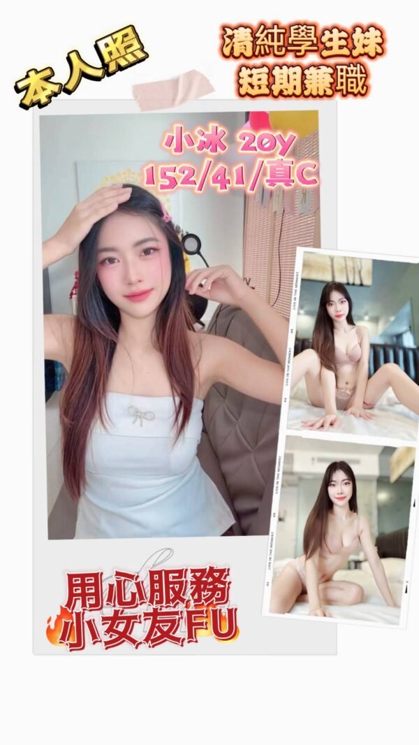 台北定點茶-馬來小冰