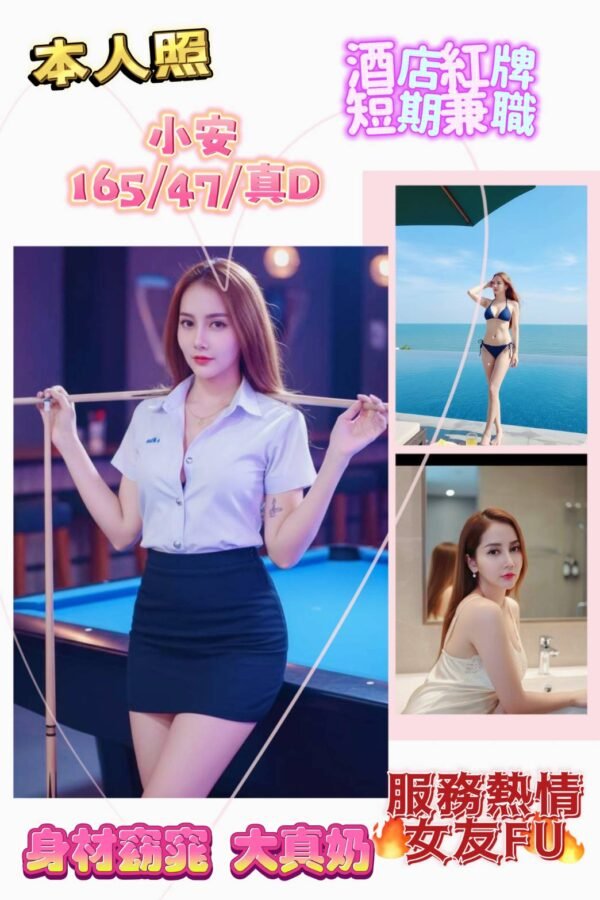 台北定點茶--馬來小安