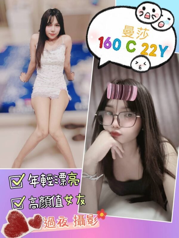 台北定點茶-馬來曼莎