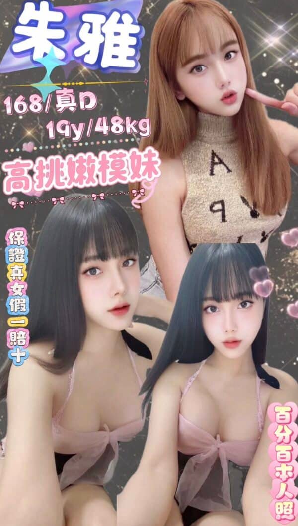 台北定點茶-馬來朱雅