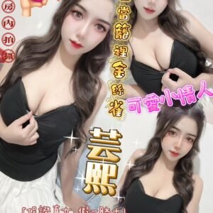 台北定點茶-馬來芸熙