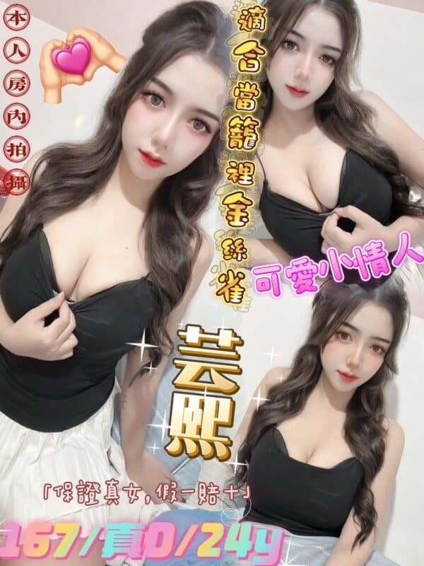 台北定點茶-馬來芸熙