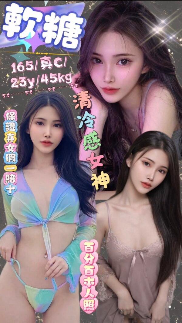 台北定點茶-馬來軟糖