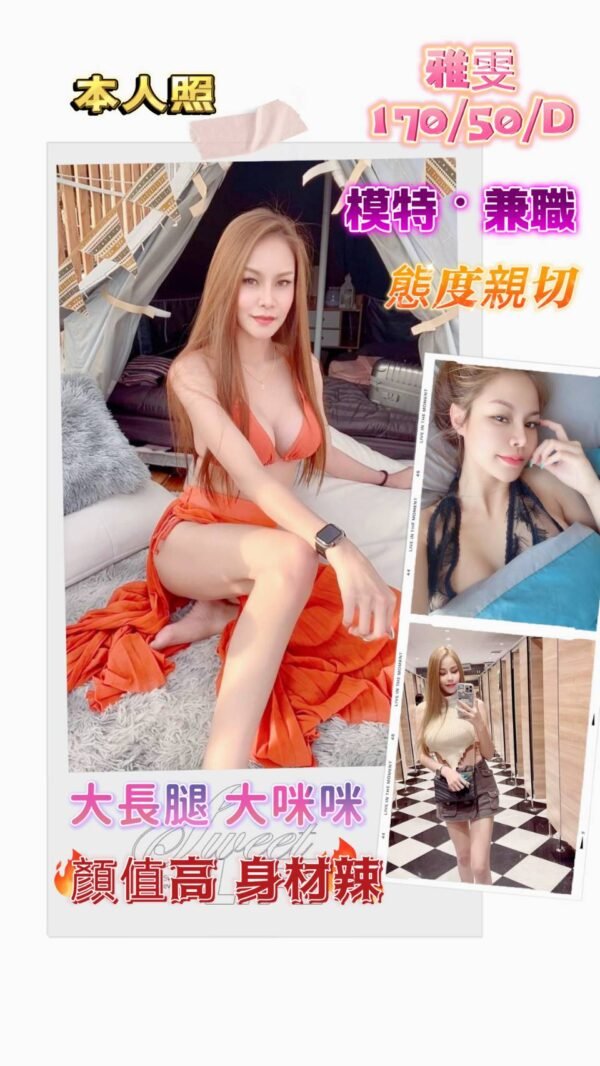 台北定點茶-馬來雅雯