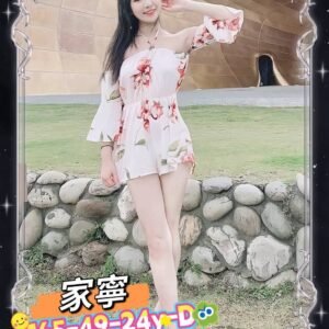 台南外送茶-台妹家寧