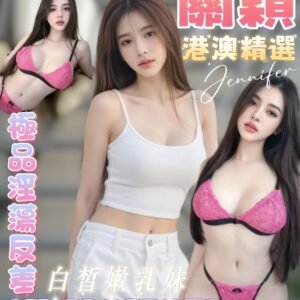 台南定點茶-港澳關穎