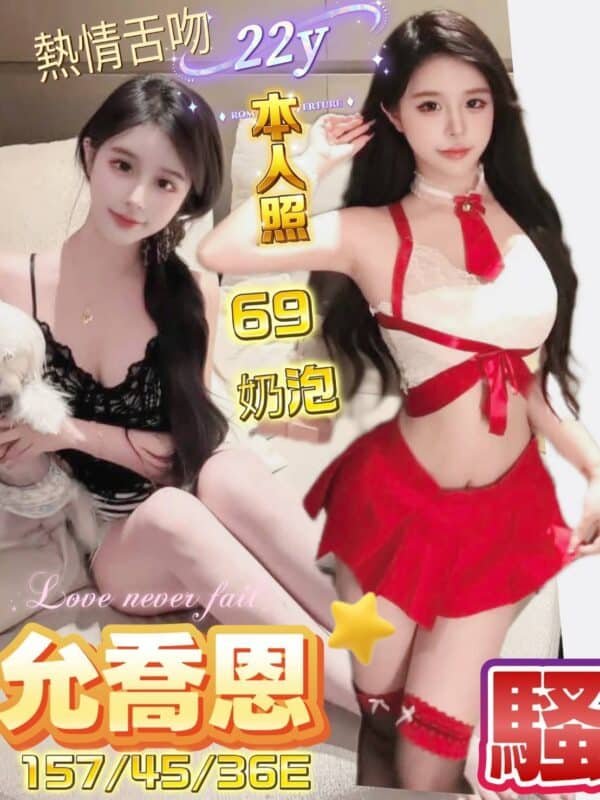 台南定點茶-越南允喬恩1