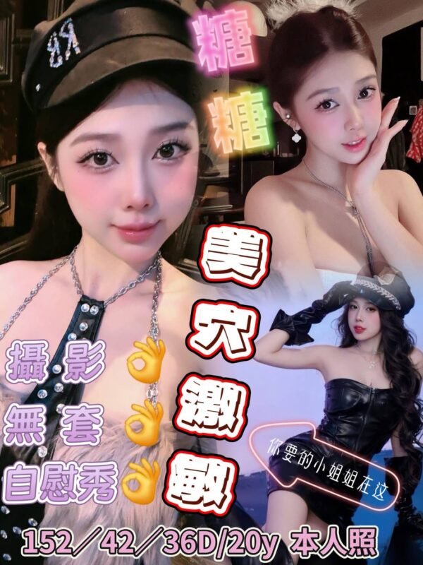 台南定點茶-越南糖糖