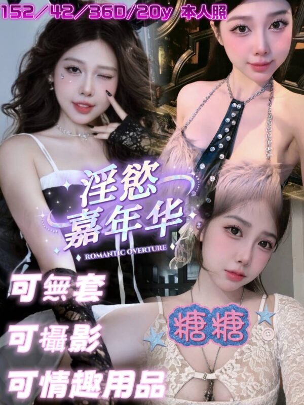 台南定點茶-越南糖糖1