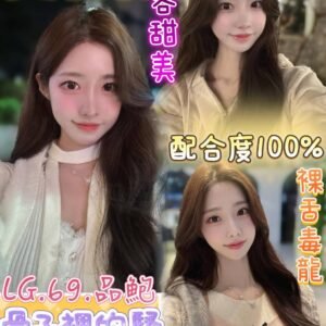 台南定點茶-越南袁柒柒