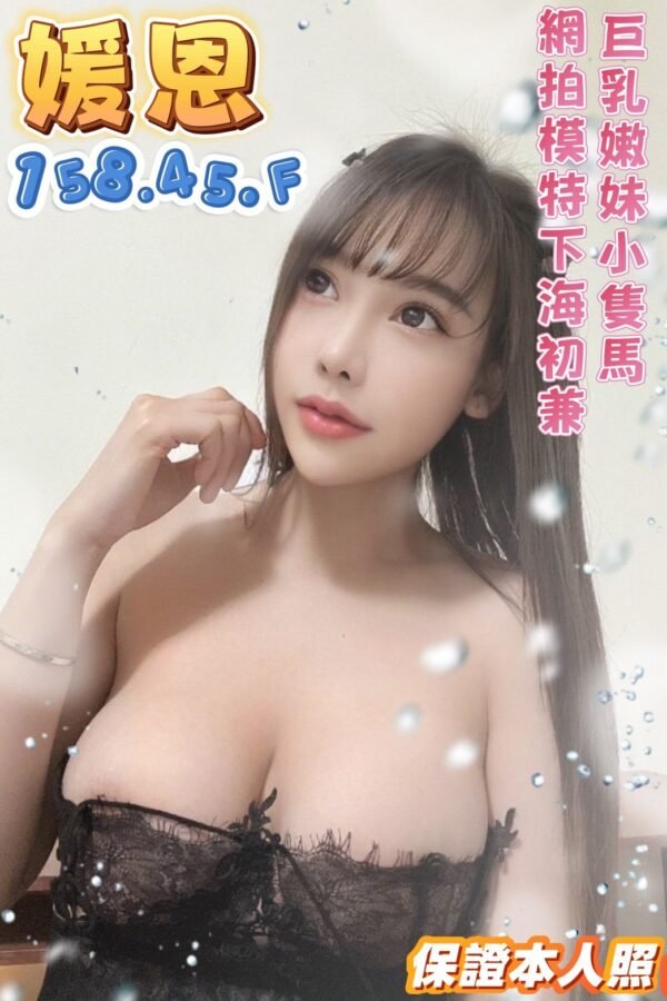 台南定點茶-馬來媛恩