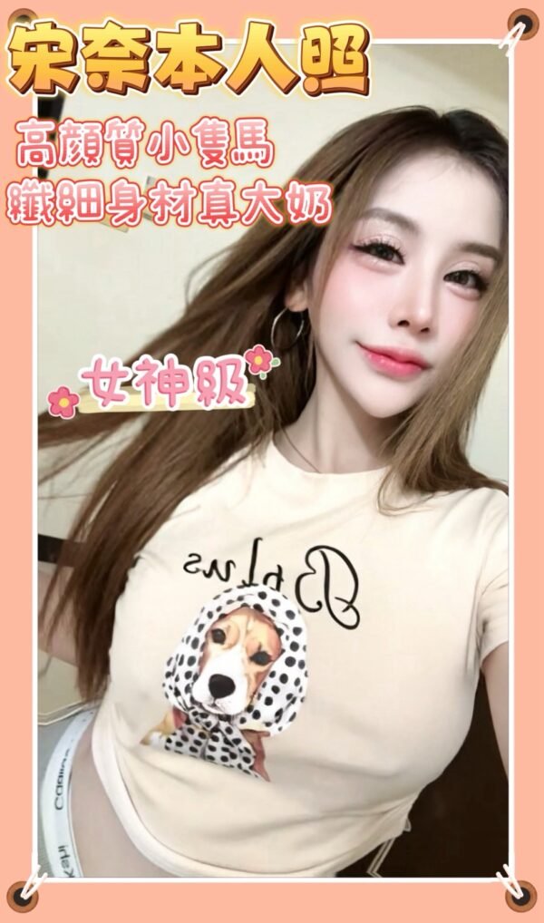 台南定點茶-馬來宋奈2