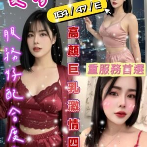 台南定點茶-馬來愛琴