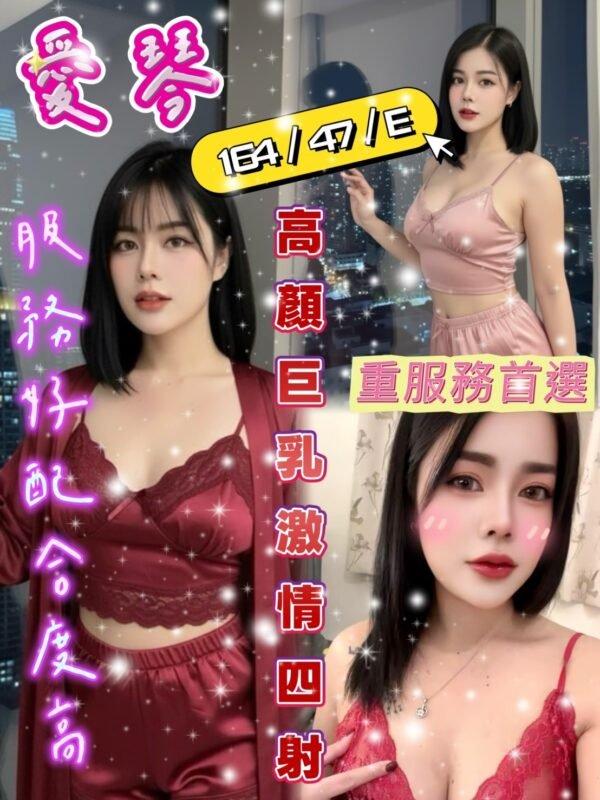 台南定點茶-馬來愛琴