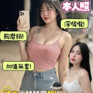 台南定點茶-馬來星光