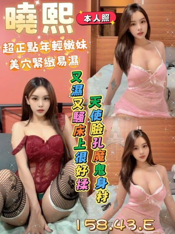 台南定點茶-馬來曉熙