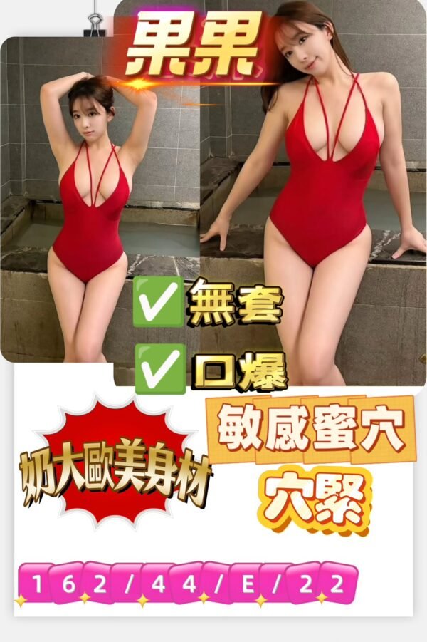 台南定點茶-馬來果果