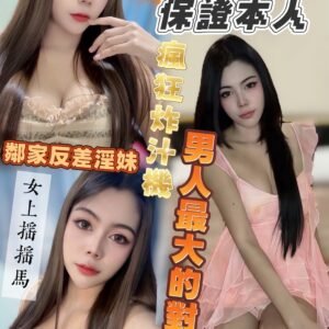 台南定點茶-馬來榨汁姬