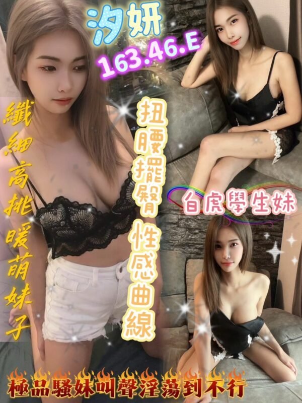 台南定點茶-馬來汐妍