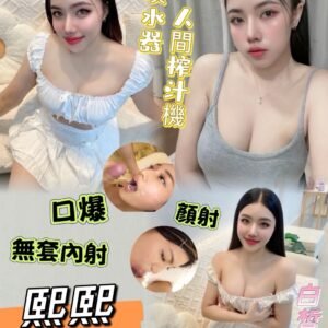 台南定點茶-馬來熙熙