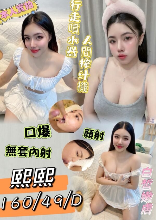 台南定點茶-馬來熙熙