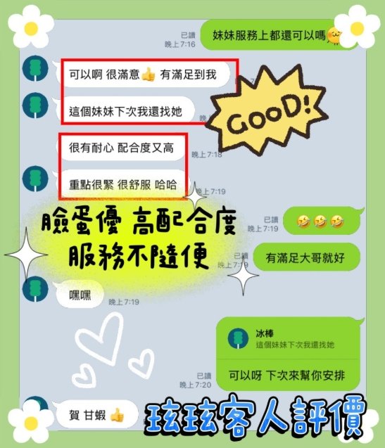 北區定點茶-馬來玹玹 24Y 158 43 E-台南定點茶:圖片 2