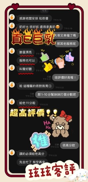 台南定點茶-馬來玹玹3