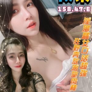 台南定點茶-馬來筱茉