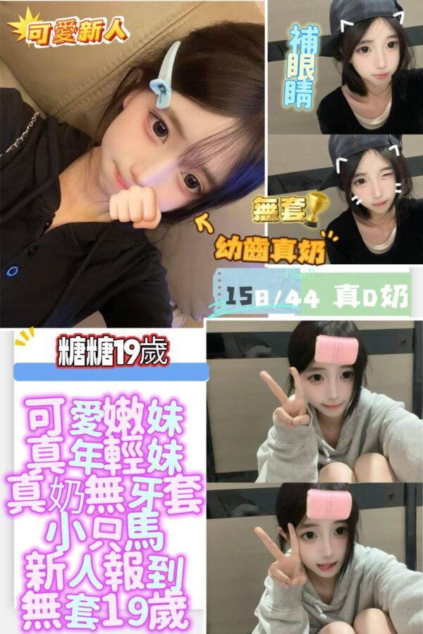 台南定點茶-馬來糖糖