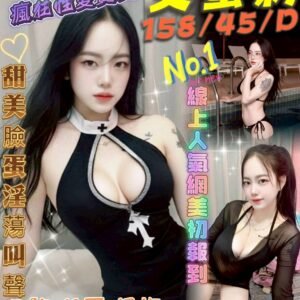 台南定點茶-馬來艾蜜莉