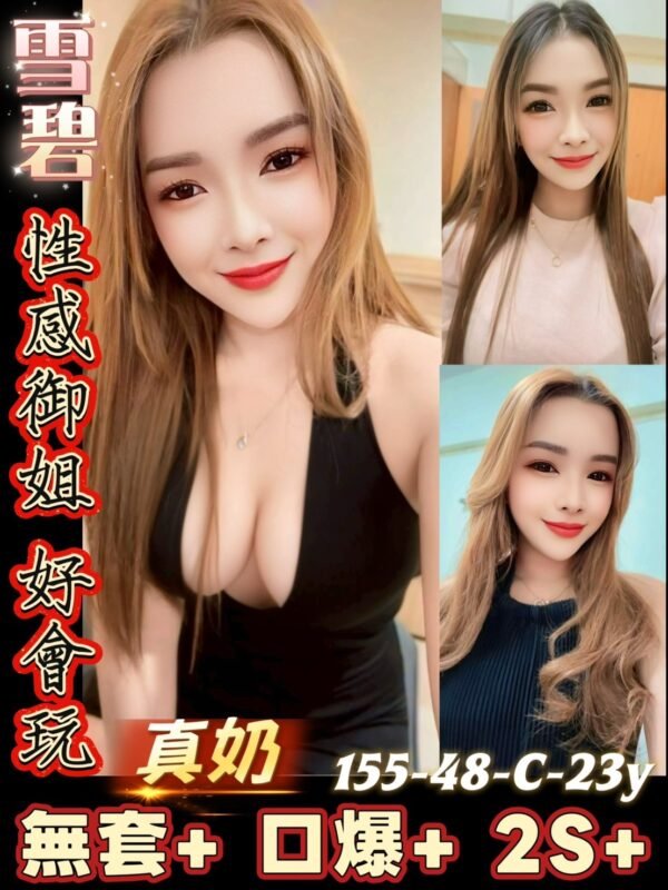 台南定點茶-馬來雪碧1