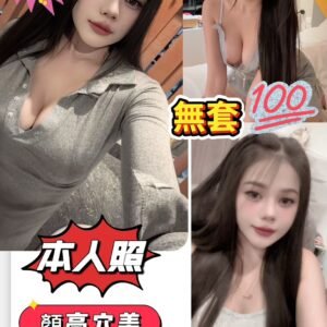 台南定點茶-馬來雪糕