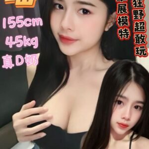 台南定點茶-馬來露瑤