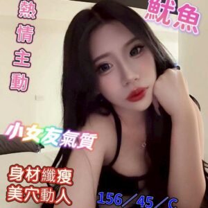 台南定點茶-馬來魷魚